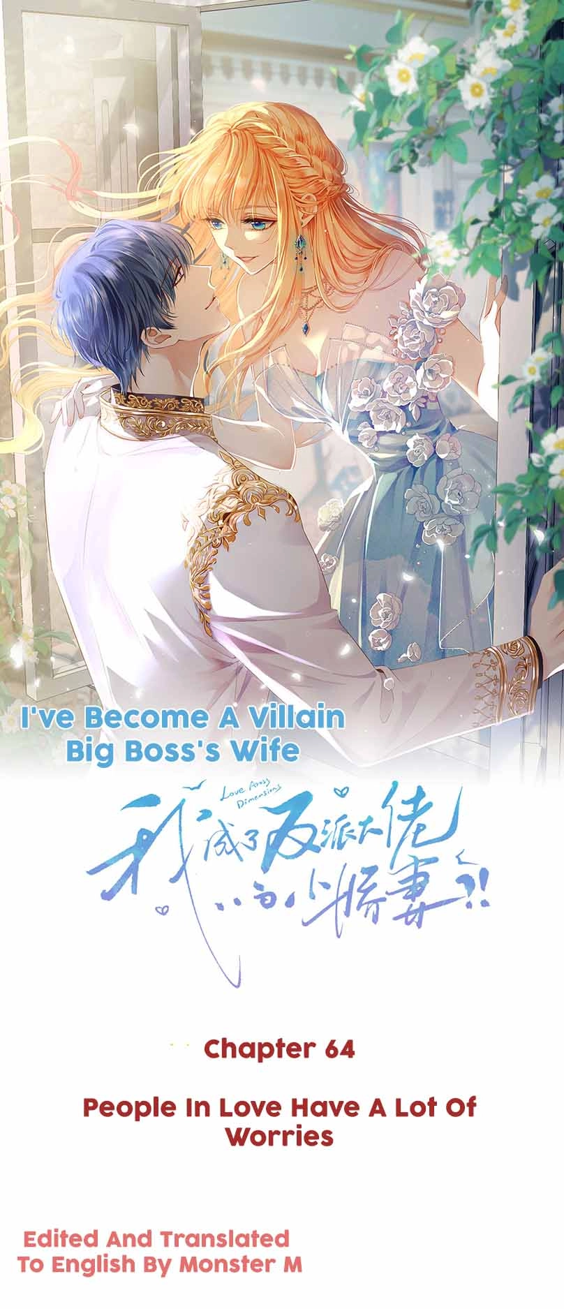 I Became The Villain'S Wife Chapter 64 1